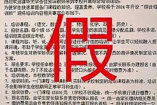 记者：韩国教练执教中超更为靠谱，日本教练或许更适合青训